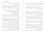 دانلود PDF کتاب اتوبوس پیر ریچارد براتیگان 📕-1