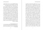 دانلود PDF کتاب اختیار آزاد زیستن هانا آرنت 📕-1