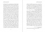 دانلود PDF کتاب اختیار آزاد زیستن هانا آرنت 📕-1