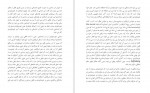 دانلود PDF کتاب ادعای آنتیگونه جودیت باتلر 📕-1