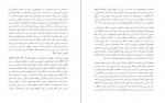 دانلود PDF کتاب ادعای آنتیگونه جودیت باتلر 📕-1