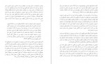 دانلود PDF کتاب ادعای آنتیگونه جودیت باتلر 📕-1