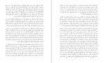 دانلود PDF کتاب ادعای آنتیگونه جودیت باتلر 📕-1