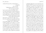 دانلود PDF کتاب از خم چمبر محمود دولت آبادی 📕-1