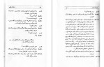 دانلود PDF کتاب استثناء و قاعده برتولت برشت 📕-1