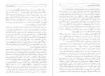 دانلود PDF کتاب امپراتوری خورشید جی جی بالارد 📕-1