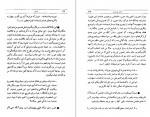 دانلود PDF کتاب اندیشه ها و انسان ژان پل سارتر 📕-1
