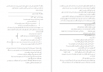 دانلود PDF کتاب باج گیری عاطفی سوزان فردولرد 📕-1