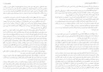 دانلود PDF کتاب بانوی سربدار حمزه سردادور 📕-1