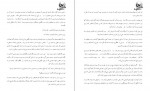 دانلود PDF کتاب بدهی استخوان ها تری گود کایند 📕-1