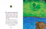 دانلود PDF کتاب بلوط کوچک کریستا کابل 📕-1