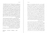 دانلود PDF کتاب بودا کرن آرمسترانگ 📕-1