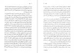 دانلود PDF کتاب بودا کرن آرمسترانگ 📕-1