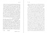 دانلود PDF کتاب بودا کرن آرمسترانگ 📕-1