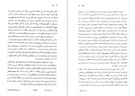 دانلود PDF کتاب بودا کرن آرمسترانگ 📕-1