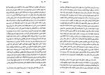 دانلود PDF کتاب بودا کرن آرمسترانگ 📕-1