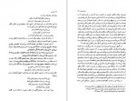 دانلود PDF کتاب تاویل بوف کور محمد تقی غیاثی 📕-1