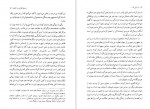 دانلود PDF کتاب تا زمانی که هاینریش بل 📕-1
