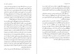 دانلود PDF کتاب تا زمانی که هاینریش بل 📕-1