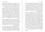 دانلود PDF کتاب تا زمانی که هاینریش بل 📕-1