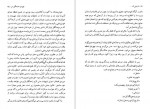 دانلود PDF کتاب تا زمانی که هاینریش بل 📕-1