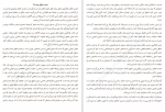 دانلود PDF کتاب تجسم خلاق شاکتی گاوین 📕-1