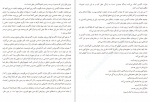 دانلود PDF کتاب تجسم خلاق شاکتی گاوین 📕-1