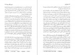 دانلود PDF کتاب جشن بز نر ماریو بارگاس یوسا 📕-1