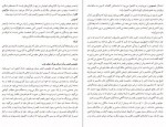 دانلود PDF کتاب جولیوس قیصر ویلیام شکسپیر 📕-1