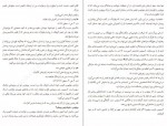 دانلود PDF کتاب جولیوس قیصر ویلیام شکسپیر 📕-1