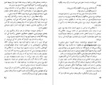 دانلود PDF کتاب جوناتان ، مرغ دریایی ریچارد باخ 📕-1
