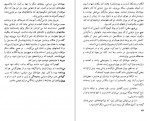 دانلود PDF کتاب جوناتان ، مرغ دریایی ریچارد باخ 📕-1
