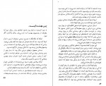 دانلود PDF کتاب جوناتان ، مرغ دریایی ریچارد باخ 📕-1