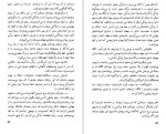 دانلود PDF کتاب جوناتان ، مرغ دریایی ریچارد باخ 📕-1