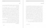 دانلود PDF کتاب حرفهای همسایه نیما یوشیج 📕-1