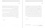 دانلود PDF کتاب حرفهای همسایه نیما یوشیج 📕-1