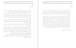 دانلود PDF کتاب حرفهای همسایه نیما یوشیج 📕-1