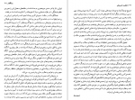 دانلود PDF کتاب حکمت خسروانی هاشم رضی 📕-1