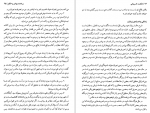 دانلود PDF کتاب حکمت خسروانی هاشم رضی 📕-1