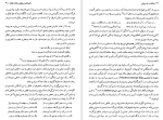 دانلود PDF کتاب حکمت خسروانی هاشم رضی 📕-1