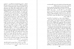 دانلود PDF کتاب خانه قانون زده چارلز دیکنز 📕-1