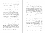 دانلود PDF کتاب خانواده خوشبخت ژان پل سارتر 📕-1