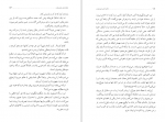 دانلود PDF کتاب خانواده خوشبخت ژان پل سارتر 📕-1
