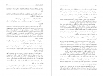 دانلود PDF کتاب خانواده خوشبخت ژان پل سارتر 📕-1