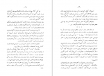 دانلود PDF کتاب خداوندان شعر دانته_شکسپیر توماس کارلایل 📕-1