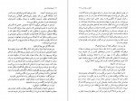دانلود PDF کتاب خویشاوندان دور کارلوس فوئنتس 📕-1