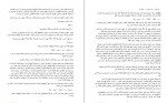 دانلود PDF کتاب داستان یک شهر احمد محمود 📕-1