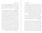 دانلود PDF کتاب دختر پرتقالی یوستاین گاردر 📕-1