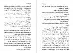 دانلود PDF کتاب در راه ویلا فریبا وفی 📕-1