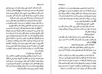 دانلود PDF کتاب در راه ویلا فریبا وفی 📕-1